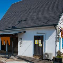 駐車場も10台完備。気軽に足を運ぶ事が出来ます