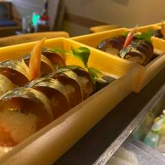 『絶品　鯖ずし』