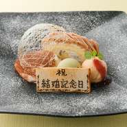 記念日や誕生日に利用したい『ジラソウ特別記念日コース』2500円（要予約）。デザートプレートに名前を入れるサービスもあり、気軽にお電話でお問い合わせください。アットホームな雰囲気で楽しい時間をどうぞ。

