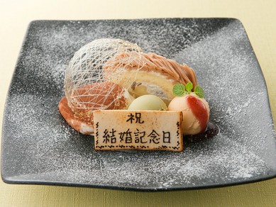 お誕生日や記念日にご利用ください！