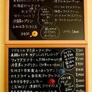 店内の黒板には、季節ごとの旬な素材が楽しめるオススメメニューがずらりと並びます。シーズンごとに新しい味が楽しめる黒板メニュー、新メニューも不定期に加わるので、何があるかはお店に着いてからのお楽しみ。