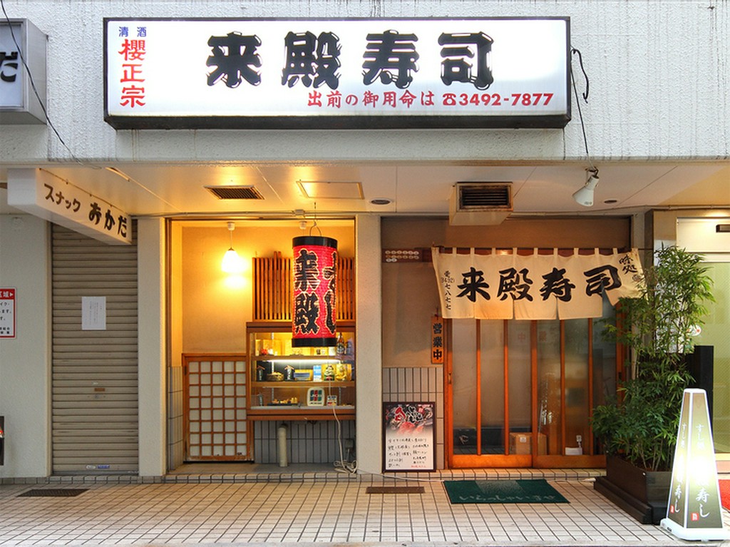 外観～エントランス