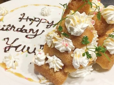『うさぎ家ドーナツのネイキッドケーキ』をプレゼント中!!