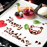 記念に残る素敵なデザートで特別な誕生日・記念日を