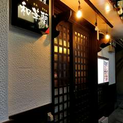 色合いを抑え、センス良く小粋な玄関。お気軽にお入りください