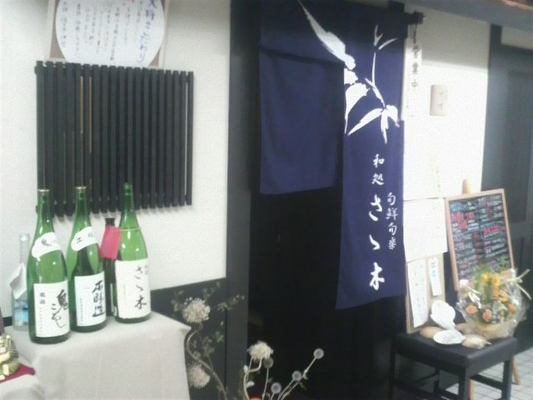 石山通から一つ路地に入ったビルの地下に店はあります