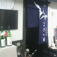 地下鉄東西線「西11丁目駅」から徒歩1分。企業に囲まれた立地のなかで、情緒のある外観が印象的です。