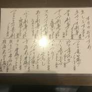 沼津港直送で毎日入荷
鮮魚は、勿論地酒、焼酎も取り揃えているので、
ご来店お待ちしてます。