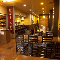 和のインテリアを中心とした、落ち着きのある店内