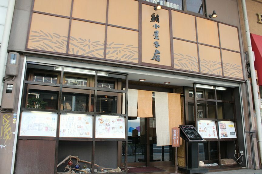 落ち着きのある店構え