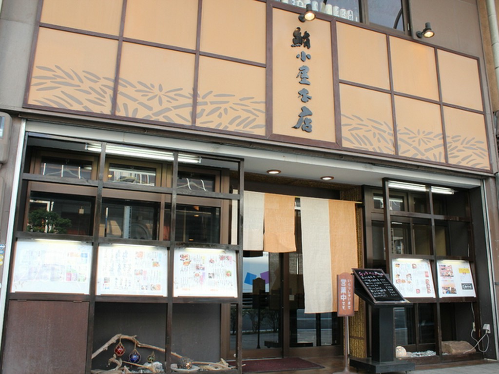 落ち着きのある店構え