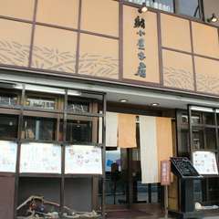落ち着きのある店構え