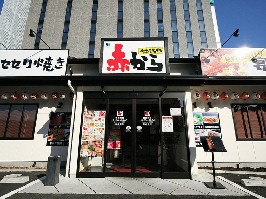 青葉通りの一角。【赤から】の看板が目印です