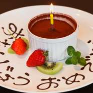 友達や家族でお祝いのパーティを開くなら、明るく広い店内で楽しく過ごせる【プリマカフェ】が最適。手づくりのデザートプレートでパーティが盛り上がります。