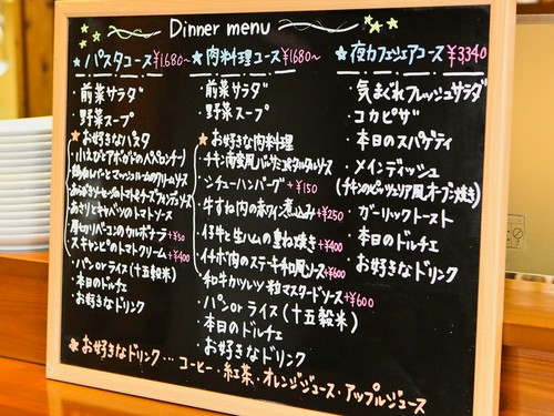 ディナーメニューも充実しています