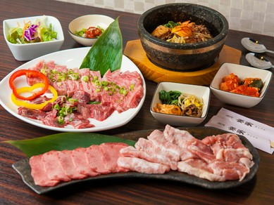 【姜家】自慢の肉をコースで堪能『特選姜家コース 』