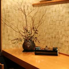 落ち着く和の空間でこだわりの和食を…