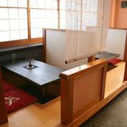 ごゆっくりどうぞ