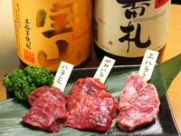 もっと手軽に楽しむならコチラ！
ハラミ／上ハラミ／やみハラミ