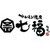 ホルモン焼肉　七福　難波店