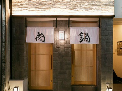 確かな目で吟味された、質のいい肉が勢揃い