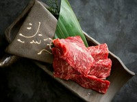 脇腹あたりの大変希少な部位で、貝のような形をしているのでそう呼ばれている。濃厚な脂の甘みと肉の濃厚な旨味を刻みわさびで楽しんで頂けます。