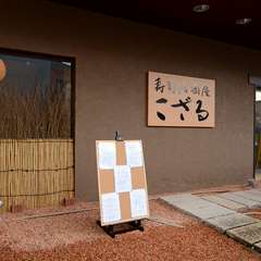 宴会やお勤め帰りだけでなく、ご家族さまでも是非どうぞ！