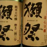 当店日本酒の人気銘柄です！