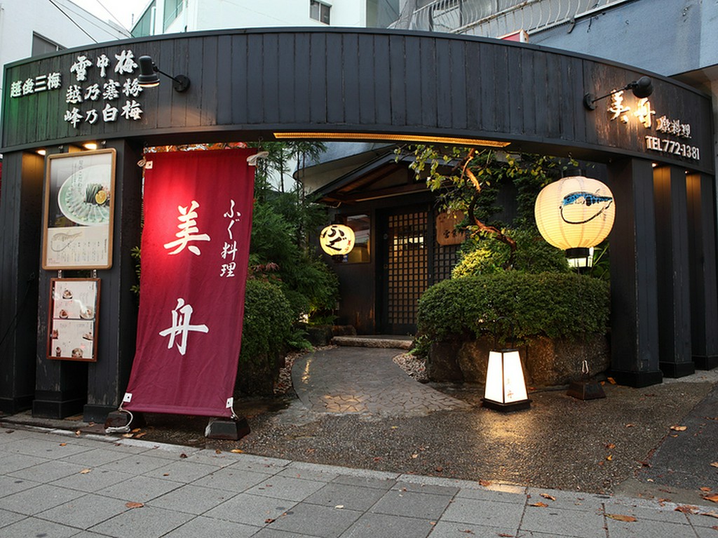 藤が丘駅周辺の地元民とともに育ちました