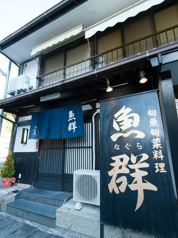 雰囲気たっぷり、和の趣のあるたたずまい