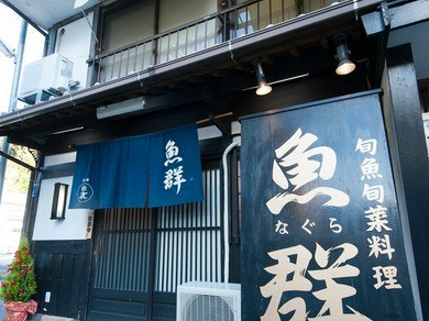 雰囲気たっぷり、和の趣のあるたたずまい