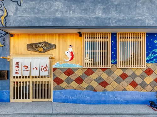お店の外観