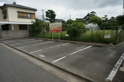 駐車場完備
