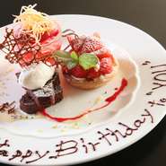 記念日のディナー