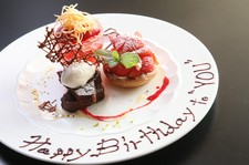 結婚記念日に、バースデーディナーに、還暦などお祝いの席に