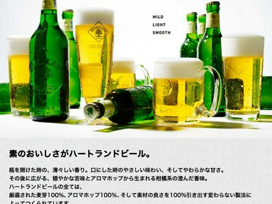 常連さんに美味しいと評判のキリンハートランド生ビール！！