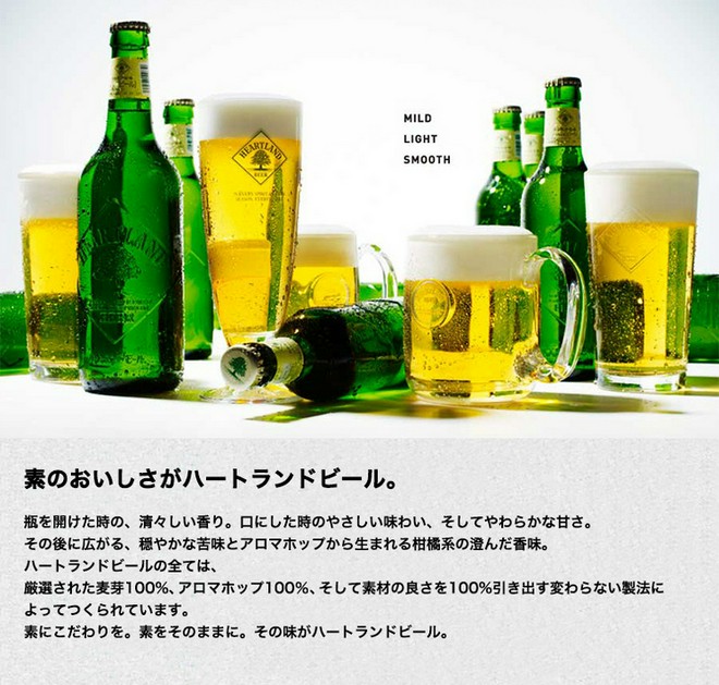 ビールにこだわっている