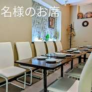 平日限定！！料理コースご予約のお客様は１０名様以上で貸し切り出来ます！！