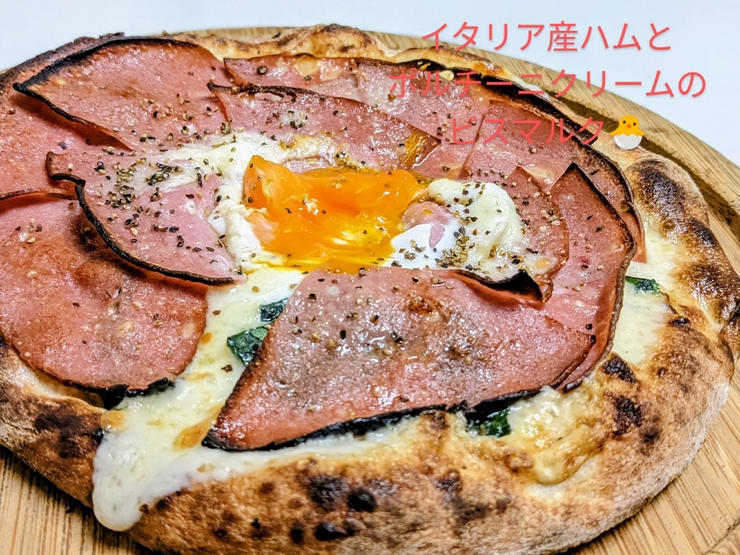 Bismarck with Italian ham and porcini cream, with the aroma of white truffle