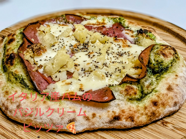 Delicious Italian ham basil cream pizza