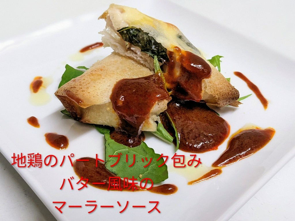 コースのみの限定メニュー！！シェフのおすすめ料理コースで食べられます！！