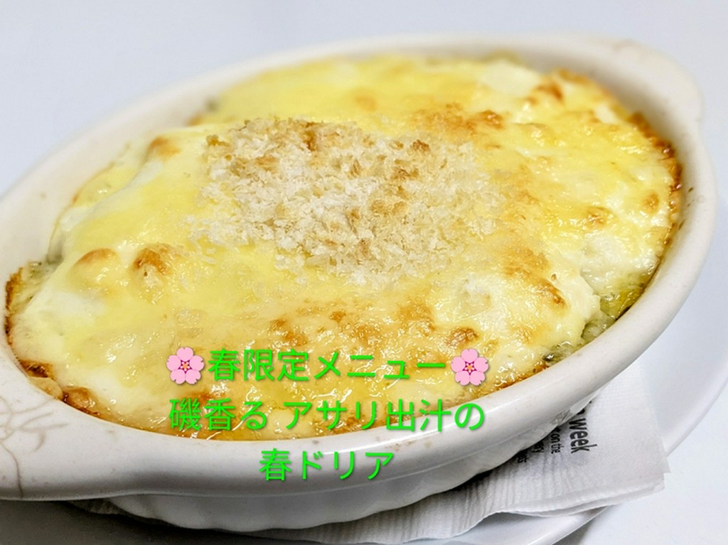 コースのみの限定メニュー！！シェフのおすすめ料理コースで食べられます！！