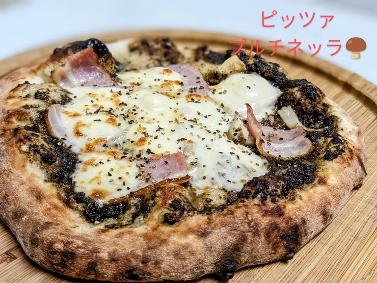Pizza Pulcinella (pizza with black truffle sauce)