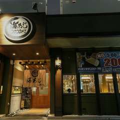 のれんをくぐって店内へどうぞ