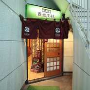 お客様のご希望を聞いて過ごしやすい店にしたいと思います。