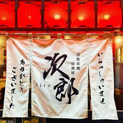 提灯にあかりが灯ったら、今日も元気に皆様をお迎えします！
