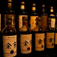 余市にある醸造所でつくられるシングルモルト『余市』なども年数毎の種類の豊富さに特徴があります。