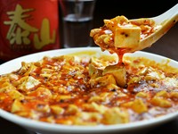 中華料理の大定番『麻婆豆腐』は、まったく辛みのない味付けから辛さ多目の味付けまで、味の調節が出来るのも嬉しいところ。ご飯のお供にいかがでしょうか。