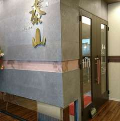 高級感あふれるエントランス