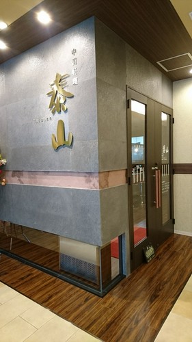 高級感あふれるエントランス